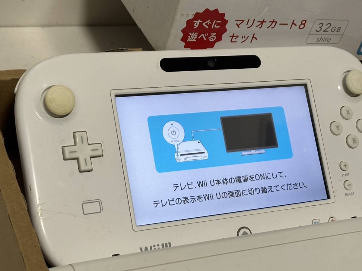 ★1円～★すぐに遊べる★任天堂 Wiiu 本体 セット【マリオカート8 セット】シロ 32GB★動作確認済み★ゲームパッド アダプタ_画像5