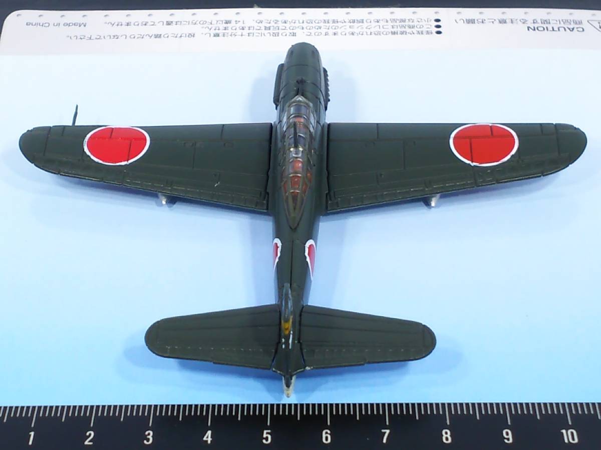 日本陸海軍機大百科 #10 彗星（すいせい）一二型 艦上爆撃機 縮尺1:100 横須賀海軍航空隊 空技廠 送料410円 同梱歓迎 追跡可 匿名配送_画像6