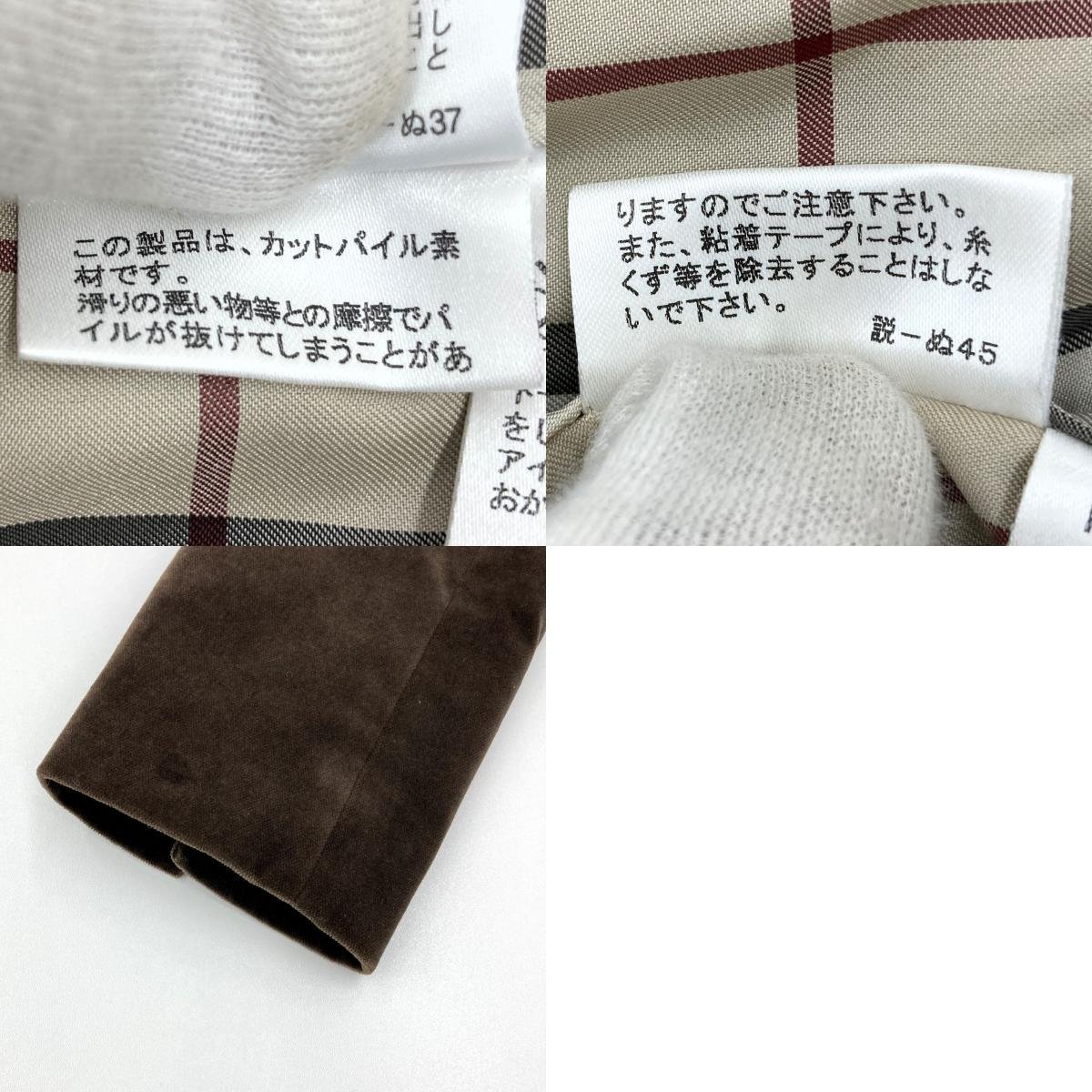 美品 BURBERRY バーバリー テーラード ジャケット 38 アウター ブラウン ベロア 三陽商会 レディース ファッション Mサイズ 古着 USED_画像10