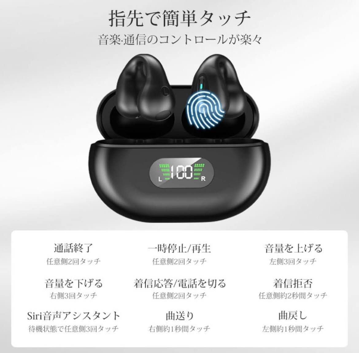 骨伝導 ワイヤレス イヤフォン イヤホン Bluetooth