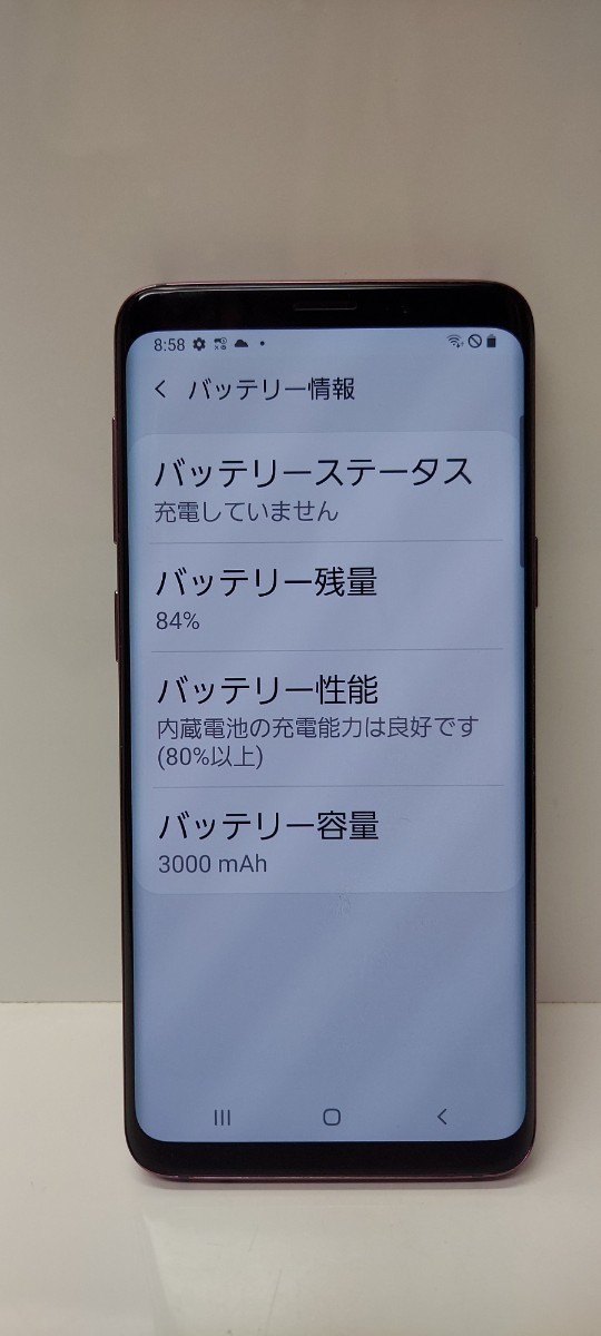 Samsung Galaxy S9 Docomo （色　パープル）SIMロック解除済み　美品_画像10