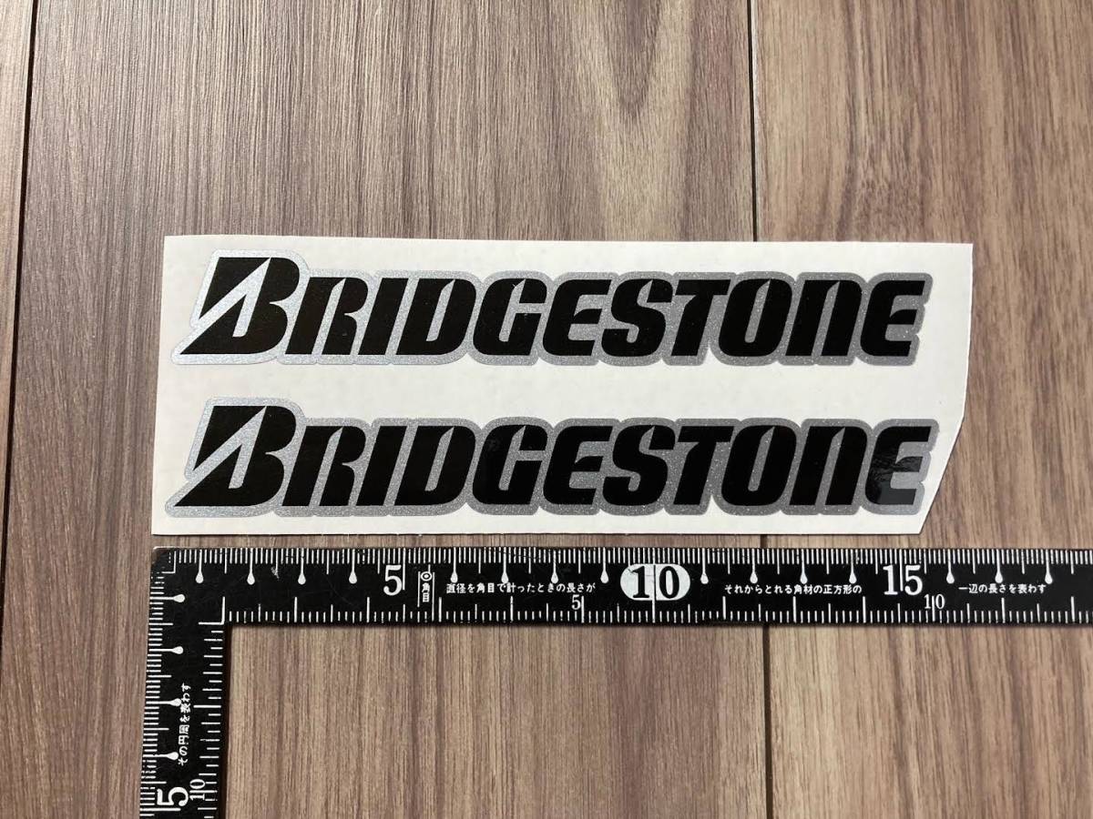 送料無料 Bridgestone ブリジストン ラミネート ステッカー シール デカール 2枚セット ブラック&シルバー_画像1