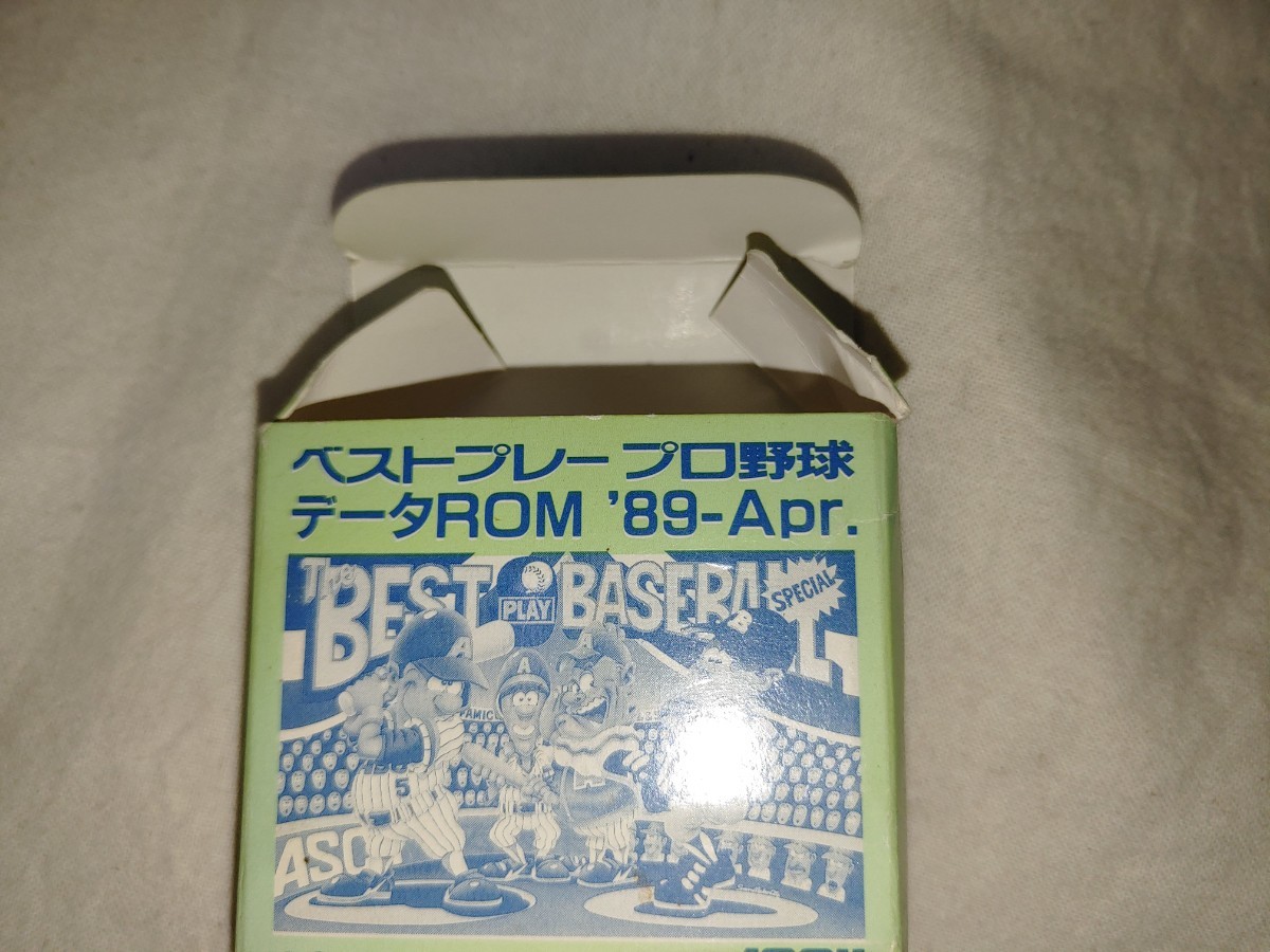 【送料無料】 ファミコン ベストプレープロ野球 データROM 89-Apr　FC データロム　アスキー　ターボファイルⅡ_画像4