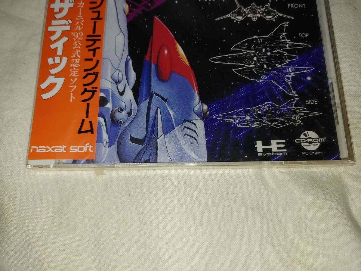 【送料無料】 未開封 PC-engine アルザディック alzadick PCエンジン ゲーム PCE ナグザット naxat soft pc engine サマーカーニバルの画像3