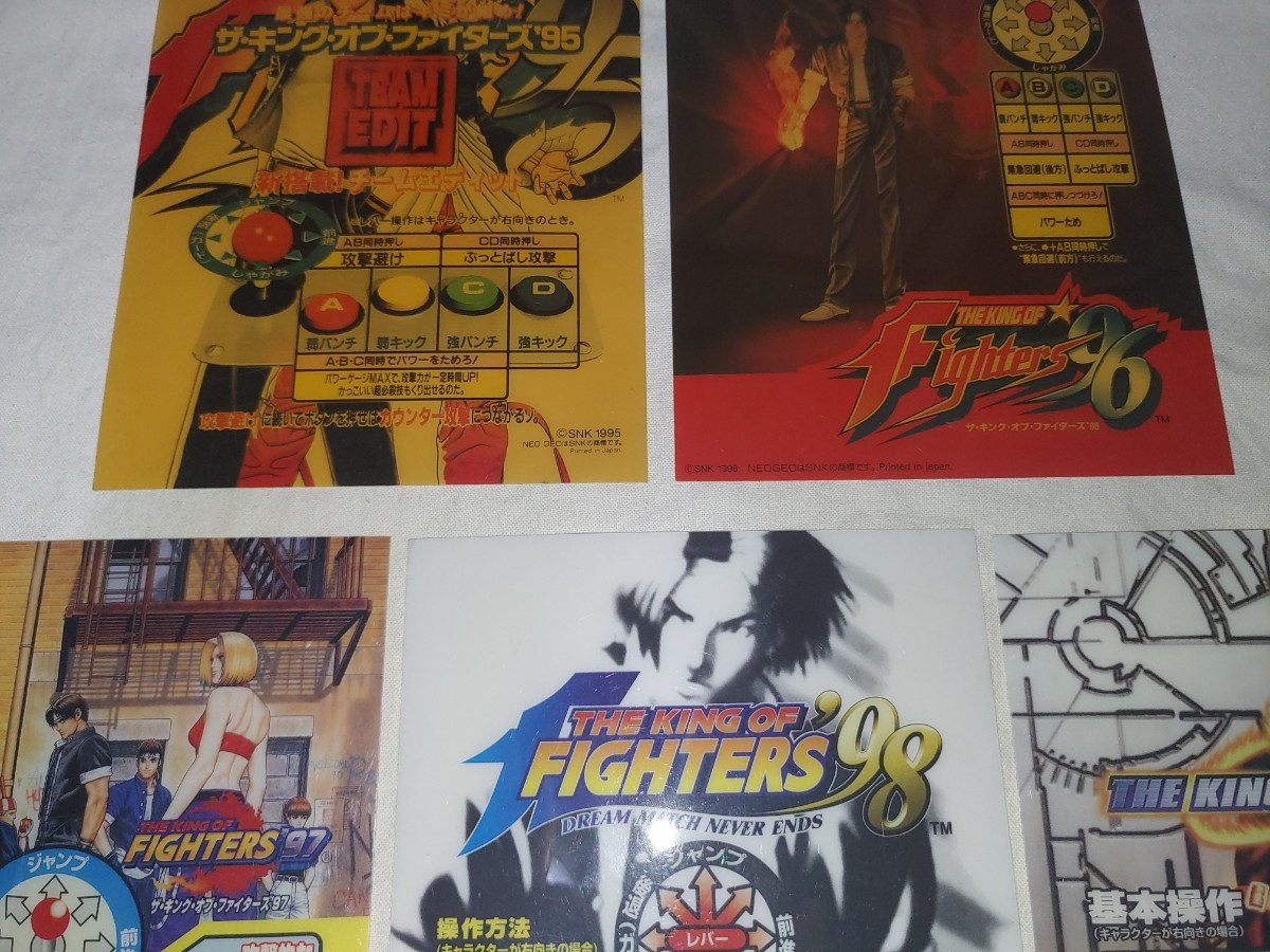 送料無料】 MVS キング・オブ・ファイターズ 95 96 97 98 99 プラバン セット KOF SNK NEOGEO ネオジオ king of fighters プラ板 - ポップ、インスト 送料無料】 MVS キング・オブ・ファイターズ 95 96 97 98 99 プラバン セット KOF SNK NEOGEO ネオジオ king of fighters プラ板 - ポップ、インスト