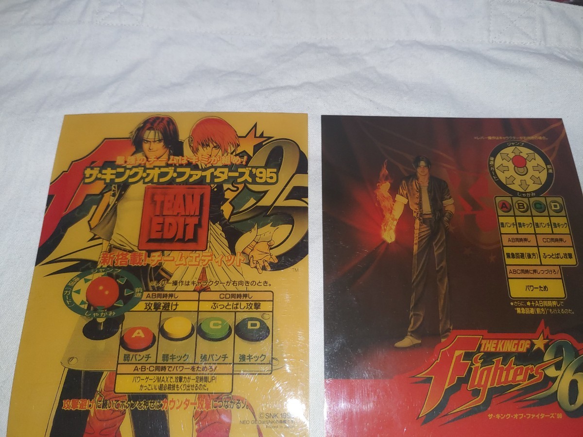 送料無料】 MVS キング・オブ・ファイターズ 95 96 97 98 99 プラバン セット KOF SNK NEOGEO ネオジオ king of fighters プラ板 - ポップ、インスト 送料無料】 MVS キング・オブ・ファイターズ 95 96 97 98 99 プラバン セット KOF SNK NEOGEO ネオジオ king of fighters プラ板 - ポップ、インスト