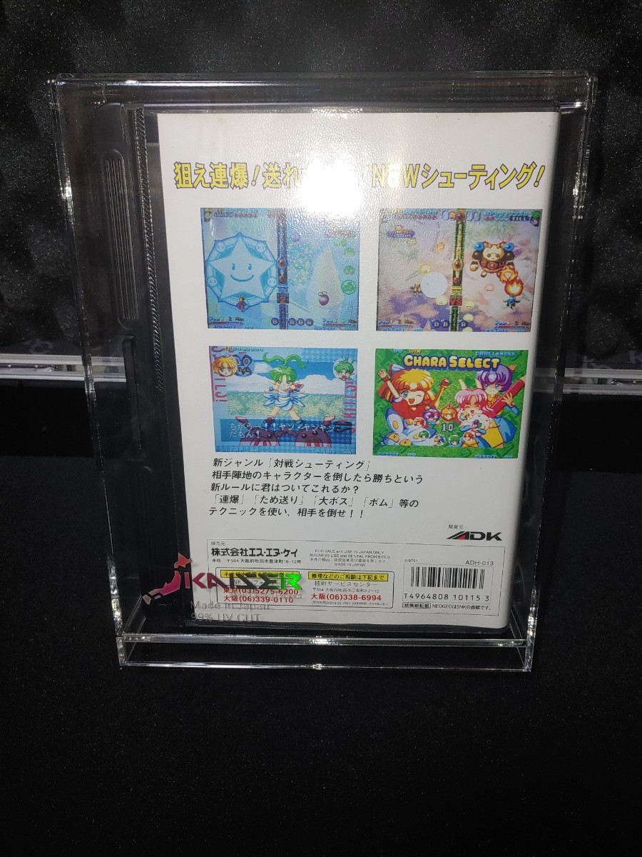 新品 未開封 4点セット ネオジオ用 UVカット カイザーケース 新品 未開封 4点セット ネオジオ用 UVカット カイザーケース