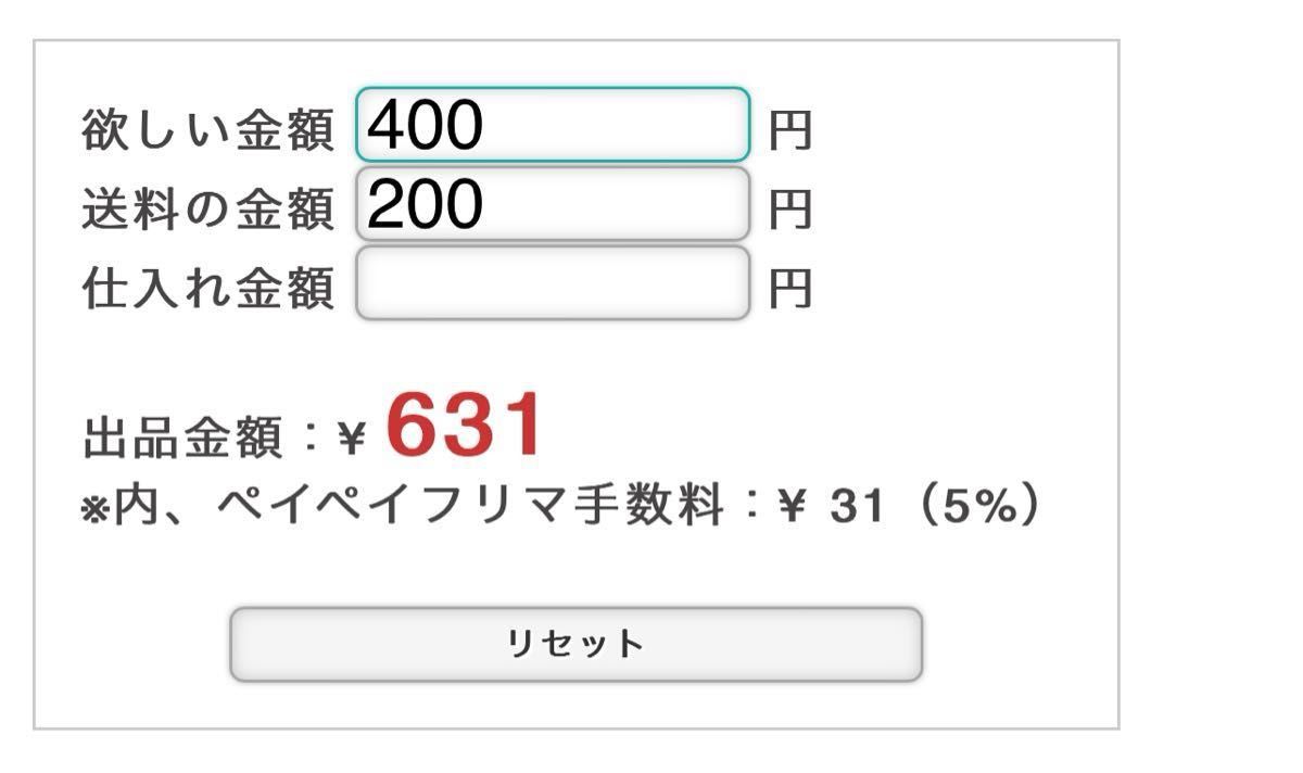 デザインペーパー　A4 アメキャラ　