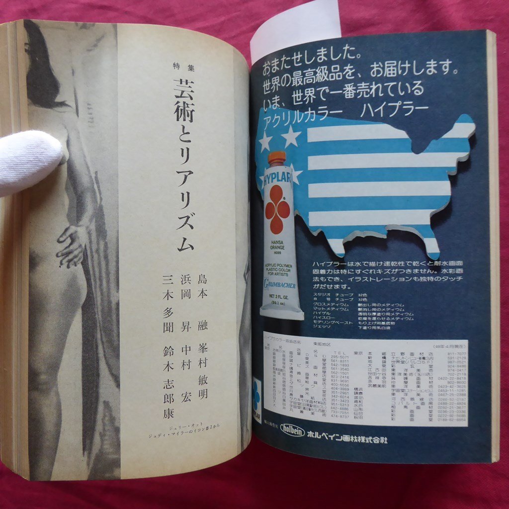 item_image_8