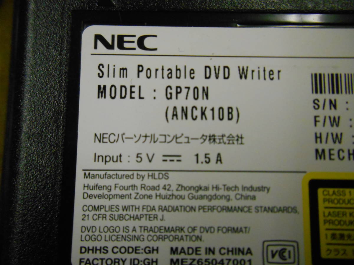 動作品　NEC 　GP70N （ANCK 10B)　Slim Portable DVD Writer　 DVD スーパーマルチドライブ　USBケーブル付き　（1）_画像3