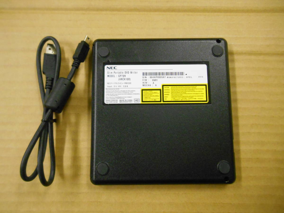 動作品　NEC 　GP70N （ANCK 10B)　Slim Portable DVD Writer　 DVD スーパーマルチドライブ　USBケーブル付き　（1）_画像2