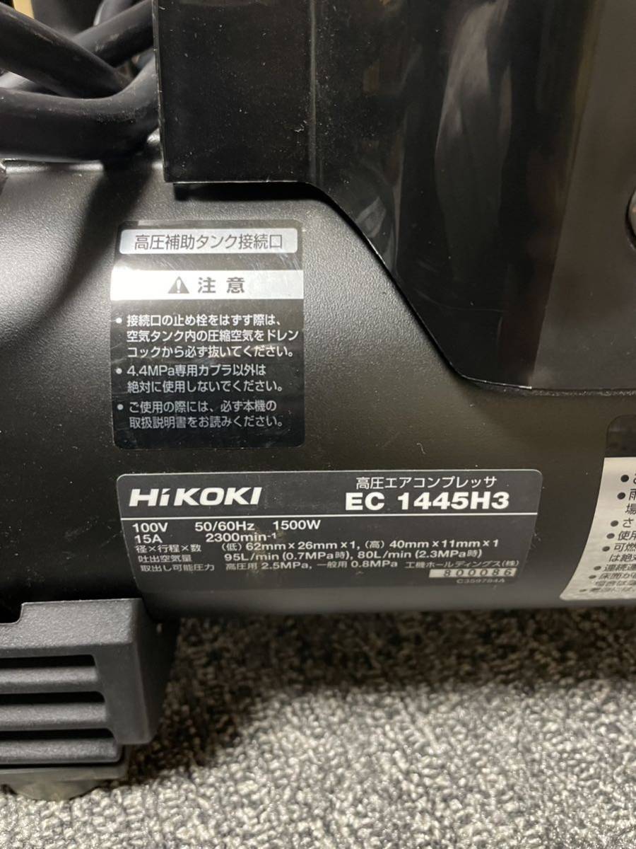 HIKOKI 日立 高圧 エアコンプレッサー EC1445H3 改 ハイコーキ エアーコンプレッサー _画像7