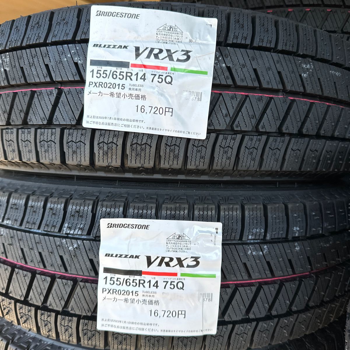 【2023年製】4本/本州法人宛39500円～ VRX3 日本製【領収書発行可】155/65r14 ブリヂストン 155/65-14 ブリジストン155 65 14 スタッドレス_画像1