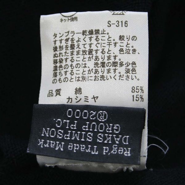 [PT13008] ダックスゴルフ ニット セーター 半袖 カシミヤ混 ブラック系 M DAKS GOLF / 小型便OK_画像6