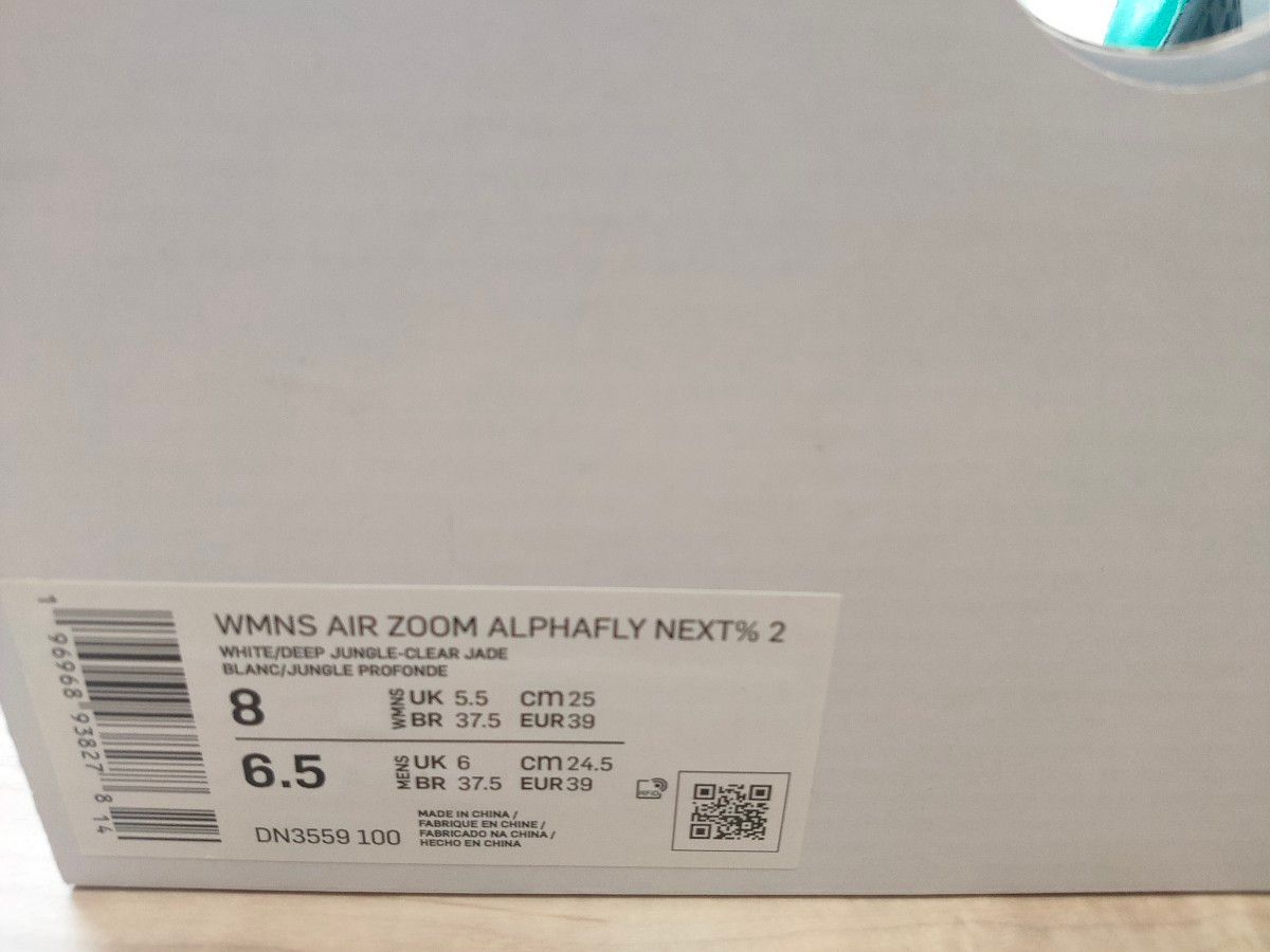 25cm 新品 NIKE WMNS AIR ZOOM ALPHAFLY NEXT%2 ナイキ アルファ 25cm 新品 NIKE WMNS AIR ZOOM ALPHAFLY NEXT%2 ナイキ アルファ