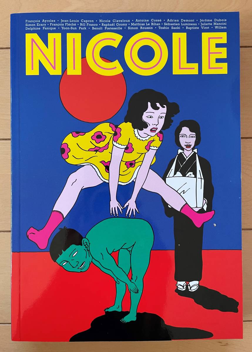 Bibian 比比昂- レア! VA希少本「NICOLE / ニコール12」 佐伯 Bibian 比比昂- レア! VA希少本「NICOLE / ニコール12」 佐伯