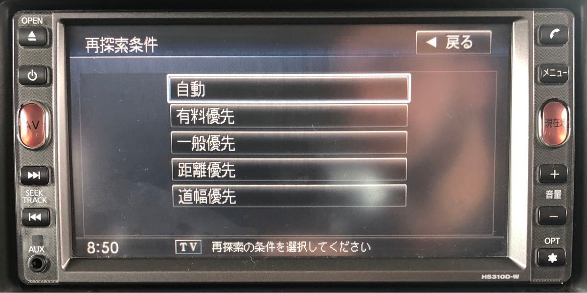 Nissan SANYO B8260-7999J NVA-HD7310FW HDD navigation terrestrial 