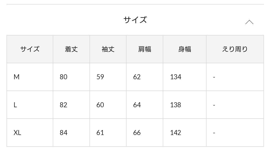 【ユニセックス】オーバーサイズレギュラーカラーシャツ　サックスブルー　M