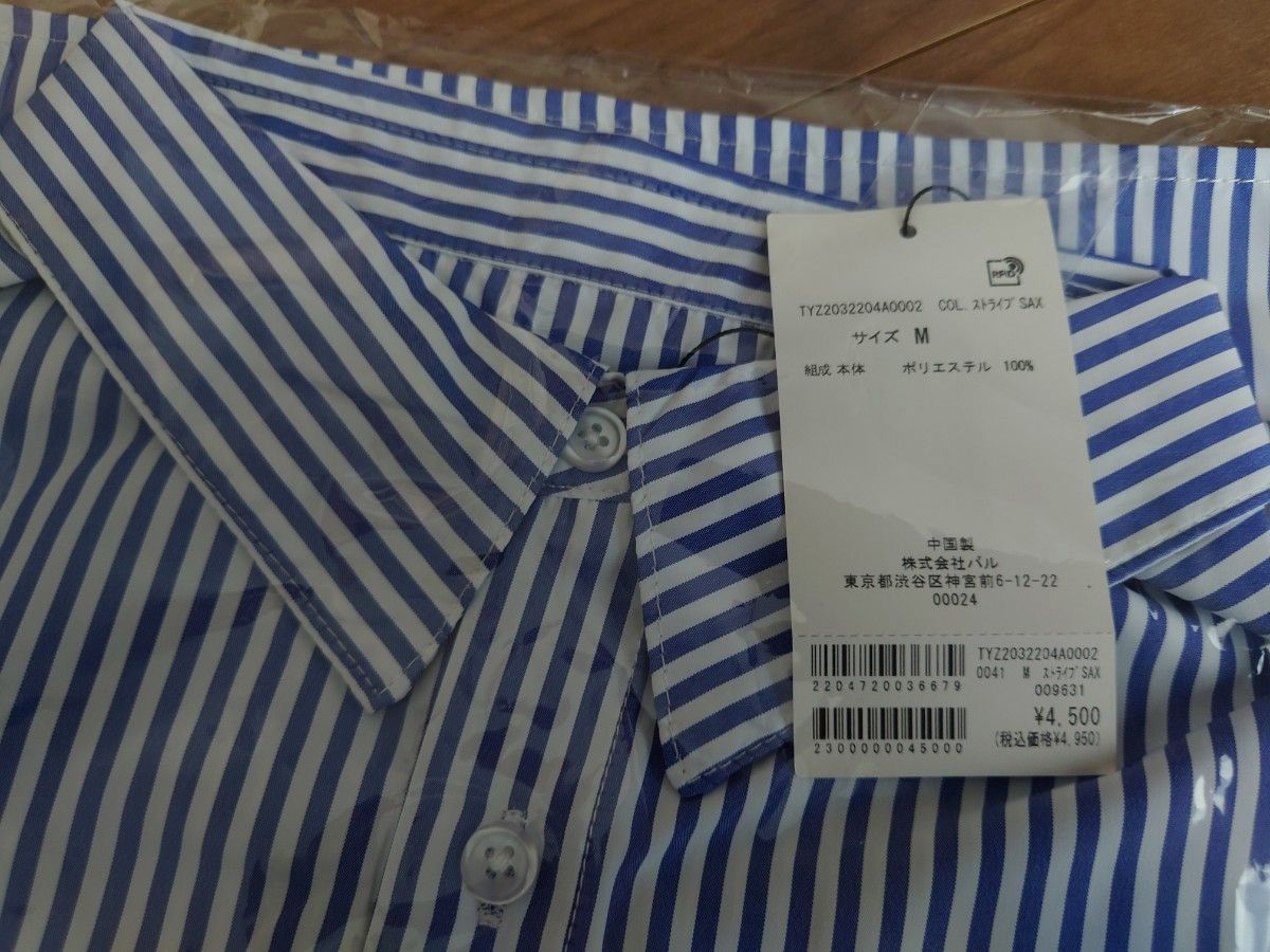【ユニセックス】オーバーサイズレギュラーカラーシャツ　サックスブルー　M