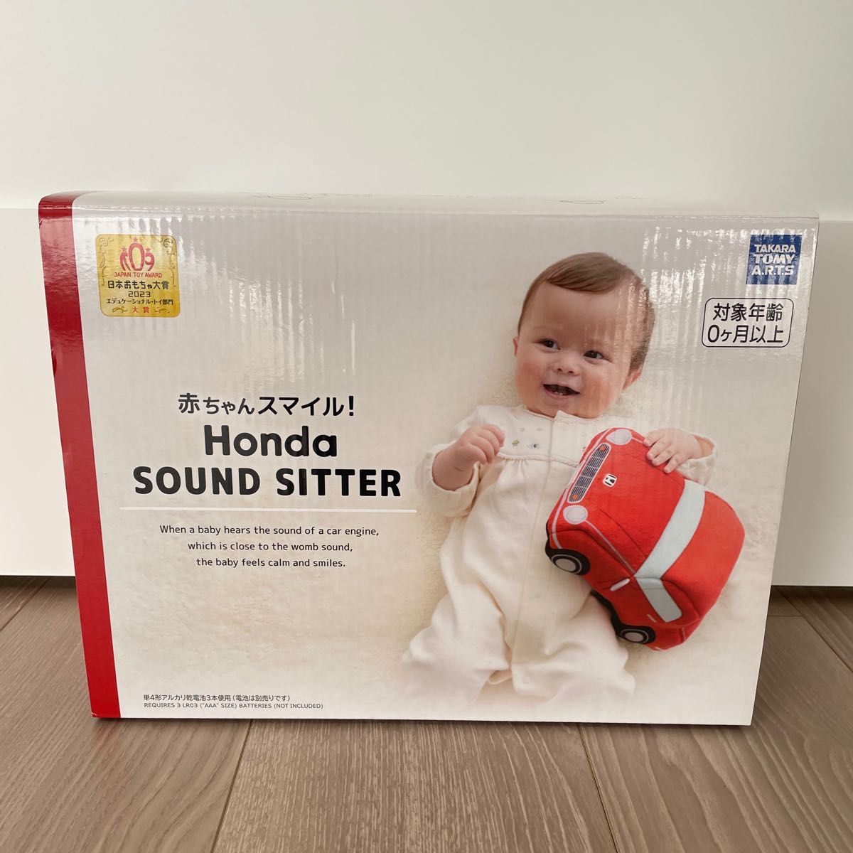国内正規 赤ちゃんスマイル Honda SOUND SITTER ホンダ サウンド