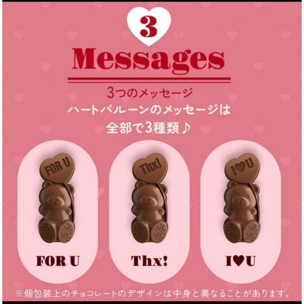 KitKat キットカット 缶 バレンタイン 7個入り×3  ネスレ 紙袋3つ付