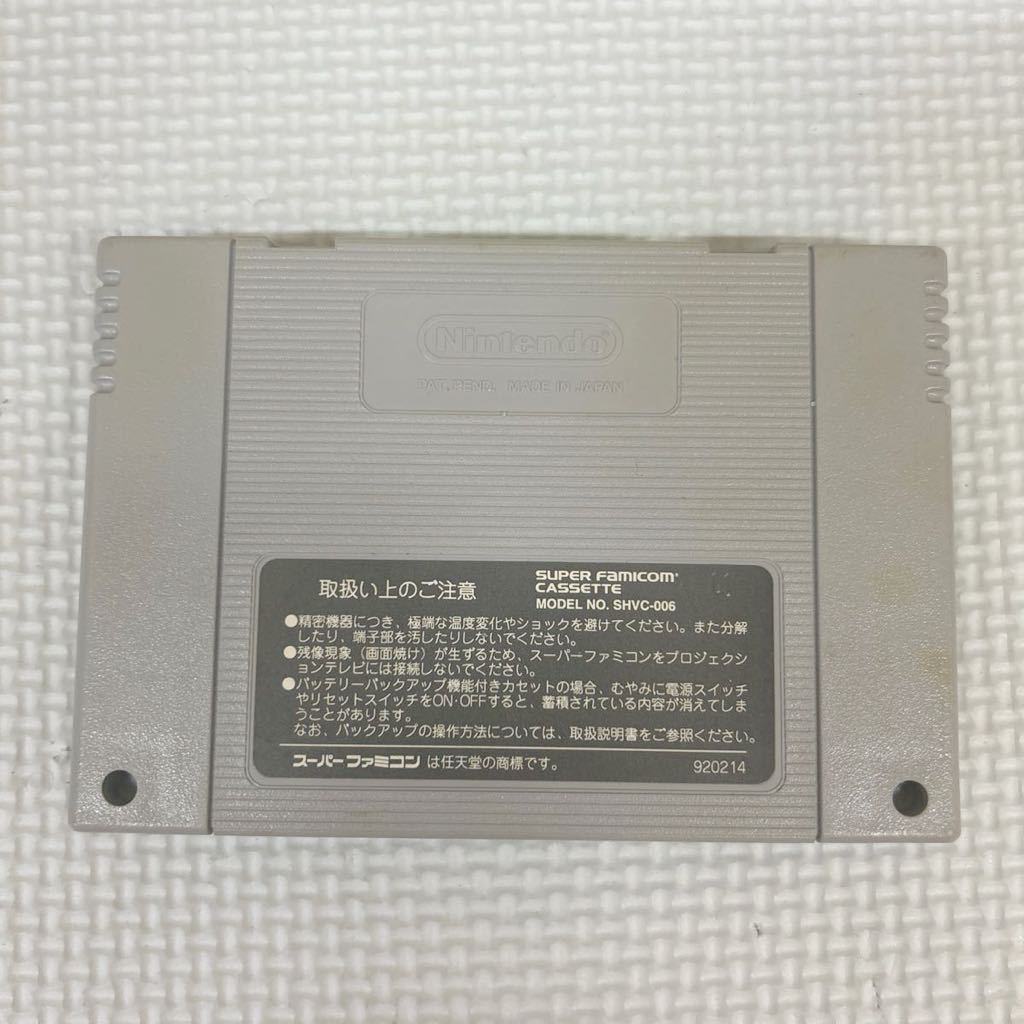 001 スーパーファミコン ソフト “ダウンタウン 熱血 ベースボール 物語” *現状品_画像2