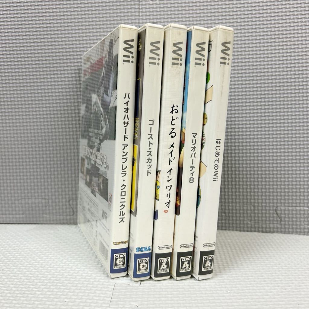 ニンテンドー Wii ソフト 説明書付5点まとめて！マリオパーティ8/おどるメイドインワリオ/ゴーストスカット/バイオハザード/はじめてのWii_画像7