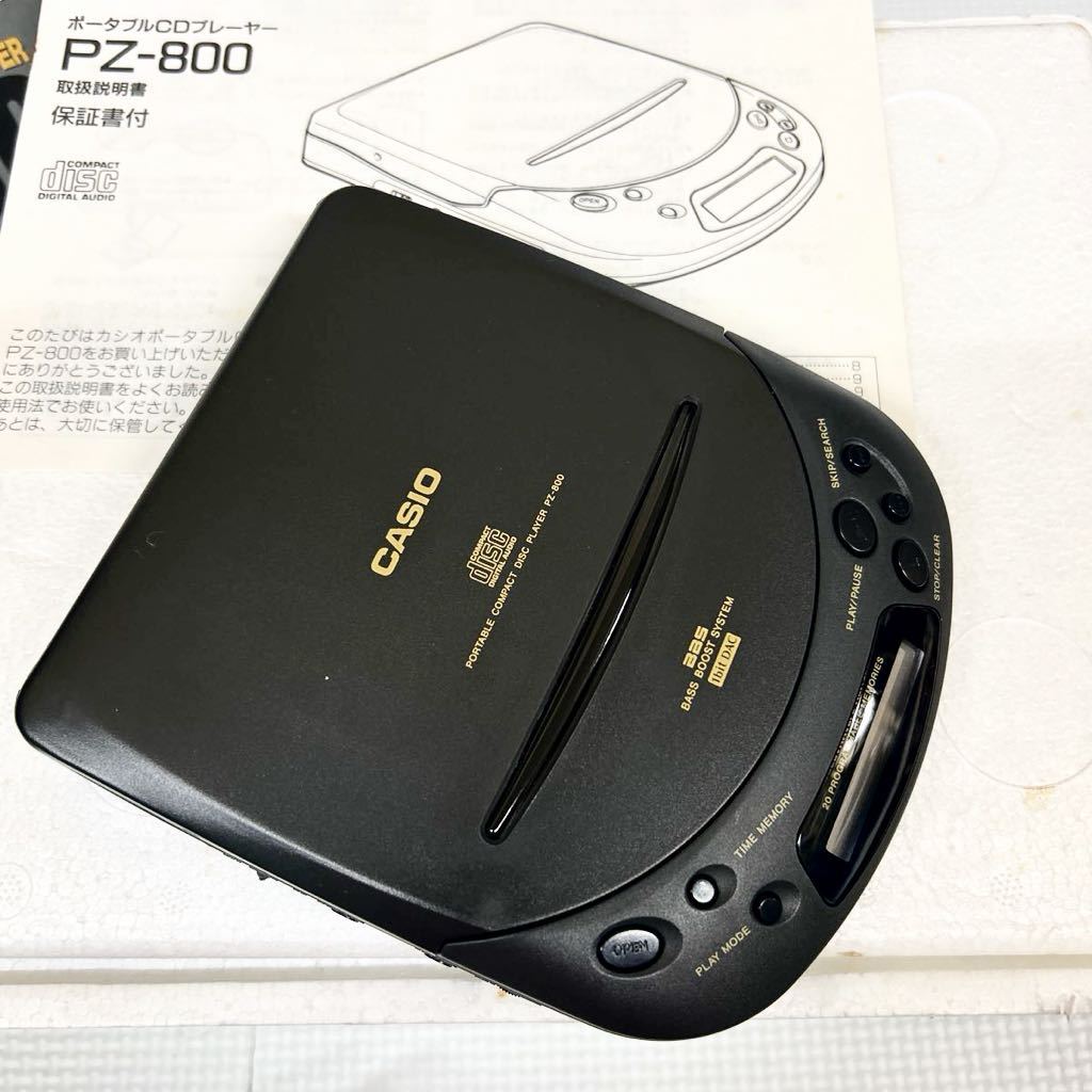 【未使用】CASIO ポータブルCDプレーヤー PZ-800 デッドストック_画像2