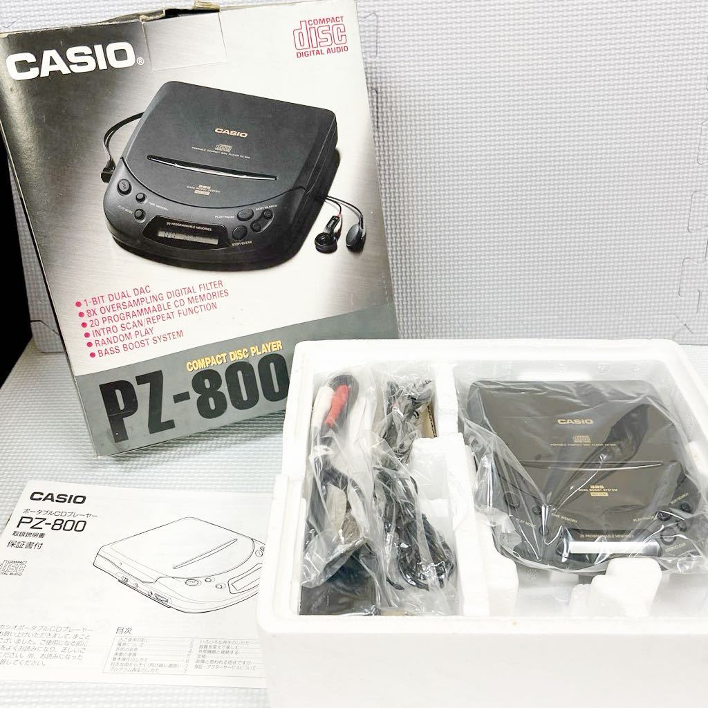 【未使用】CASIO ポータブルCDプレーヤー PZ-800 デッドストック_画像1