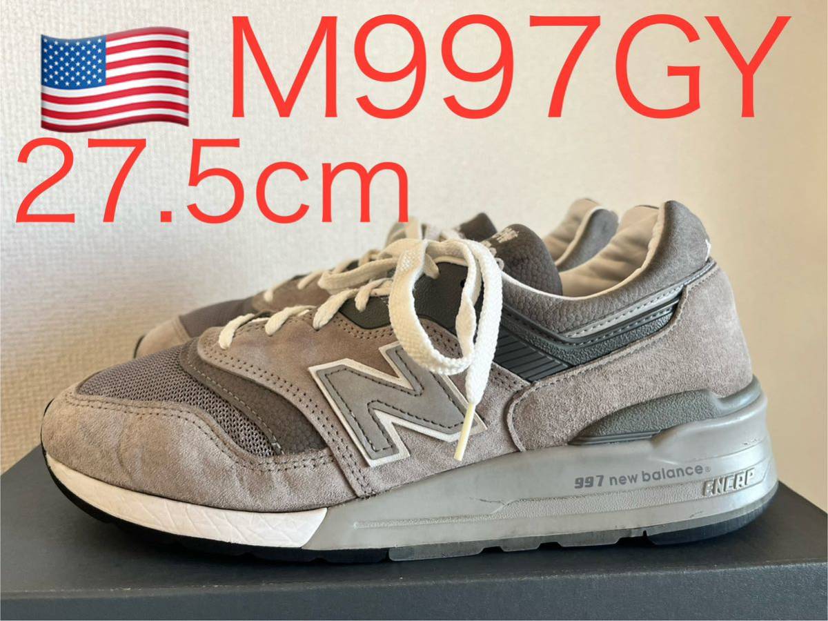 NEW BALANCE M997GY ニューバランス アメリカ製　MADE IN USA