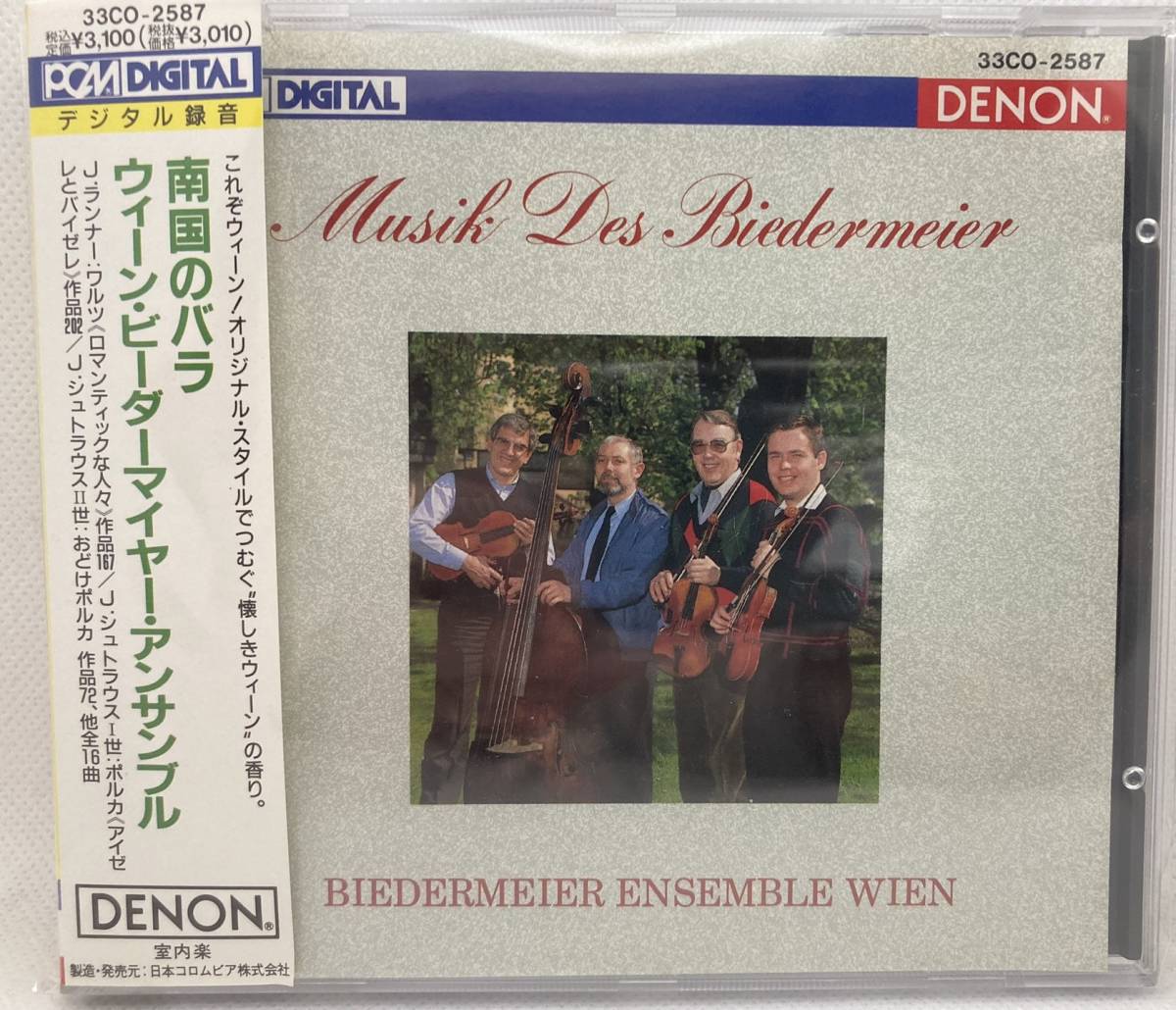 南国のバラ　ウィーン・ビーダーマイヤー・アンサンブル　国内盤　33CD-2587　中古CD　美品　小編成なウィンナ・ワルツ集_画像1