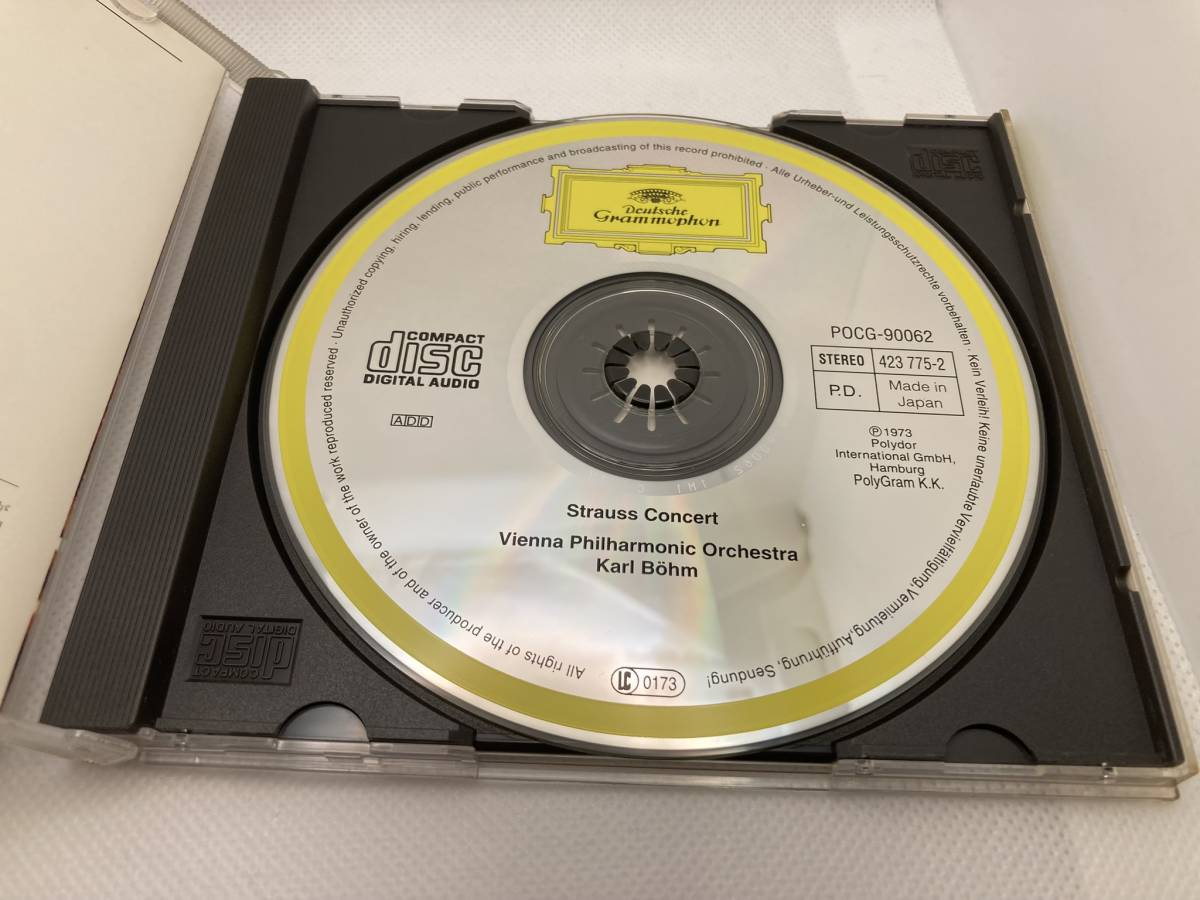 ベーム　シュトラウス・コンサート　ウィーン・フィル　　国内版　POCG-90062　中古CD　美品　ワルツ_画像2