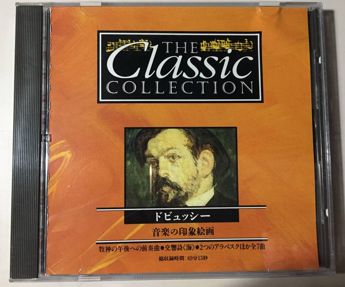 The Classic Collection 11　ドビュッシー　音楽の印象絵画　国内盤中古CD　美品　牧神の午後への前奏曲　月の光　子供の領分　アラベスク_画像1