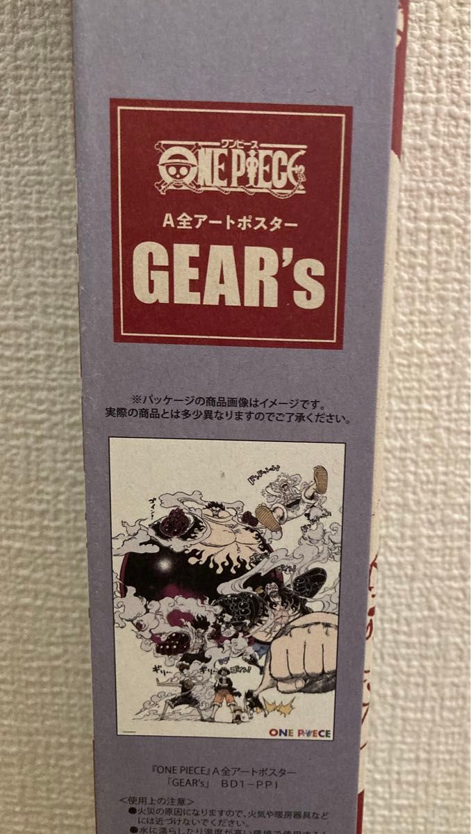 ワンピース ポスター A全アートポスター GEAR's ONE PIECE ワンピース ポスター A全アートポスター GEAR's ONE PIECE