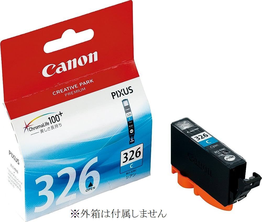 Canon キャノン 純正インクカートリッジ BCI-326C シアン 箱なし 青 MG8230 MG8130 MG6230 MG6130 MG5330 MG5230 MG5130_画像1