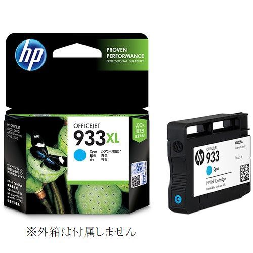 HP933XL シアン 増量 ヒューレット パッカード 純正インクカートリッジ 箱なし CN054AA Officejet6700 Premium 6100 7610 7612 7110 7510_画像1