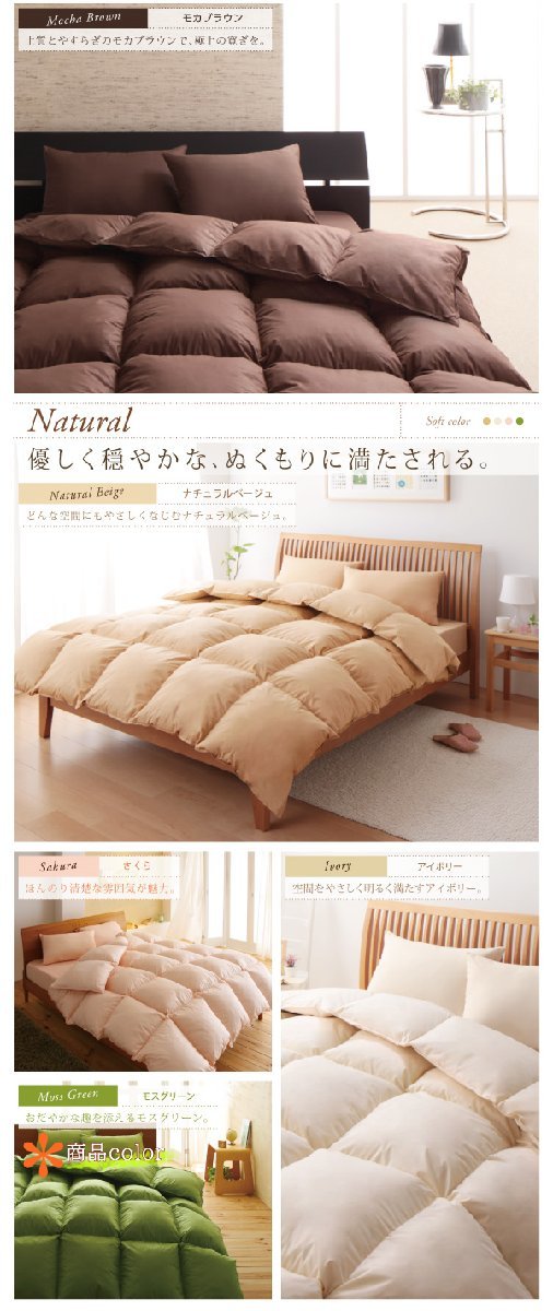 [ moss green ] single [Coryna]9 color from is possible to choose!... anti-bacterial deodorization sinsa rate high performance cotton inside material entering . futon 