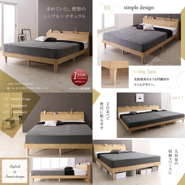  design bed Camille domestic production cover pocket coil with mattress semi-double walnut Brown gray 