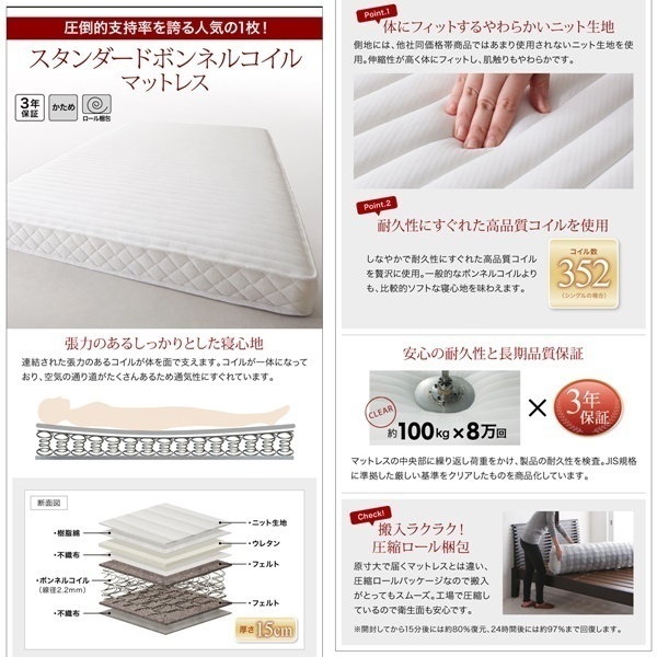  classical hotel Like bed Etajure standard bonnet ru coil with mattress bedding cover set attaching double wh bl