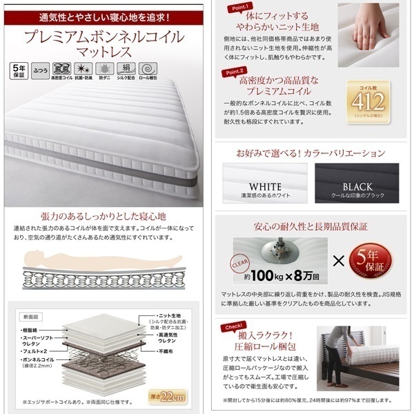  floor bed Serafiina premium bonnet ru coil with mattress wide K240 frame : black mattress : white 