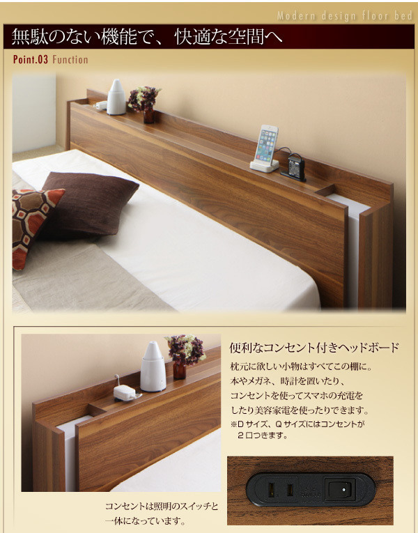 [Makati] modern light * shelves * outlet attaching design fro Arrow bed multi las super spring mattress attaching semi-double 