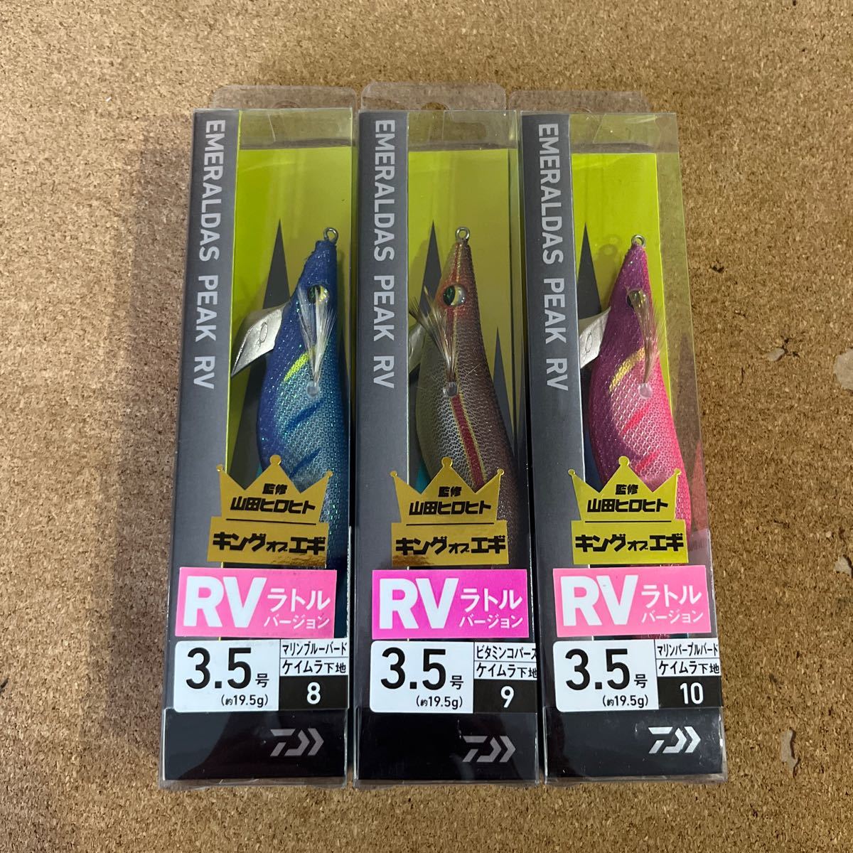 ダイワ　エメラルダス　ピーク RV 3.5号　未使用品 3個セット　ラトルバージョン PEAK_画像1