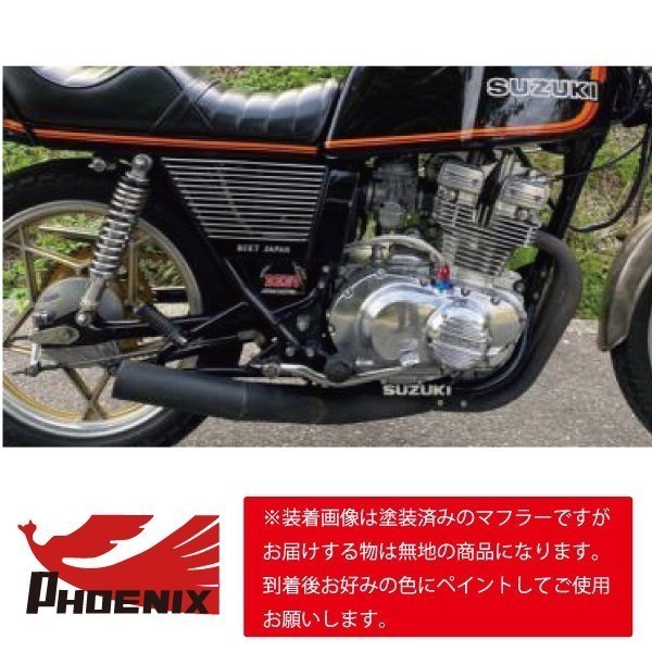 GSX250E ザリ フェニックスレーシング ショート管 無地 新品 【SPキャンペーン！！】 ショートマフラー GS250XE GS25X_画像2