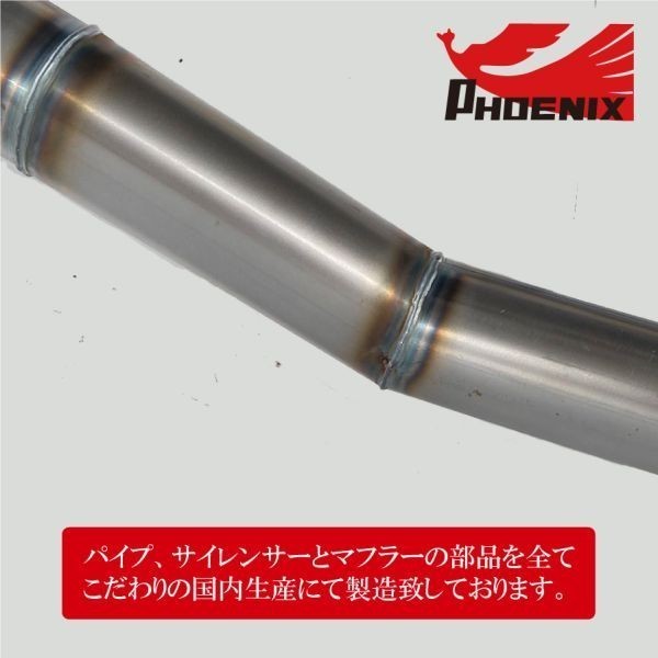 ZRX400/2 98年式～ フェニックスレーシング ショート管 無地 新品 【SPキャンペーン！】 ショートマフラー ZRX400-2 ZR400E_画像4