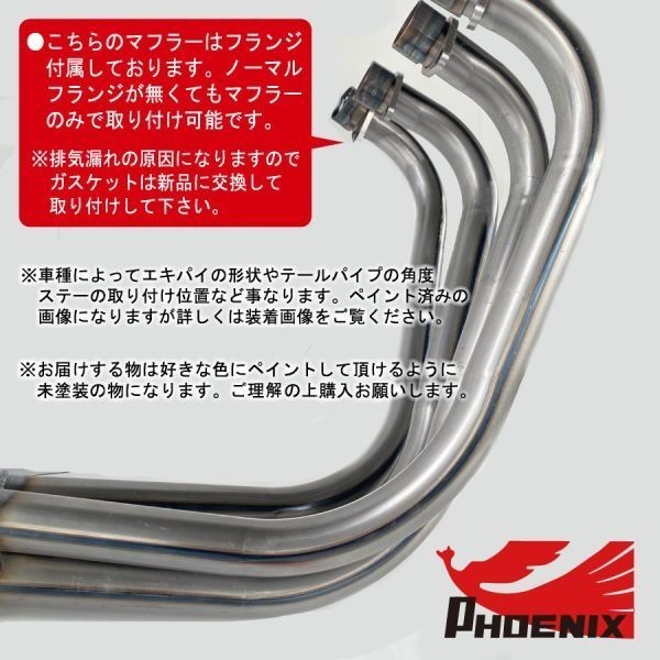 XJR1300 (RP03J) ~2002 year till Phoenix racing Short tube plain new goods [SP campaign!!] Short muffler 