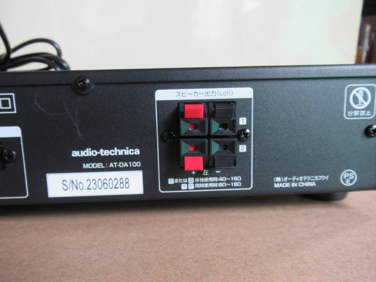 audio-technica　 業務用デジタルパワーアンプ　 AT-DA100(短期使用）_画像5