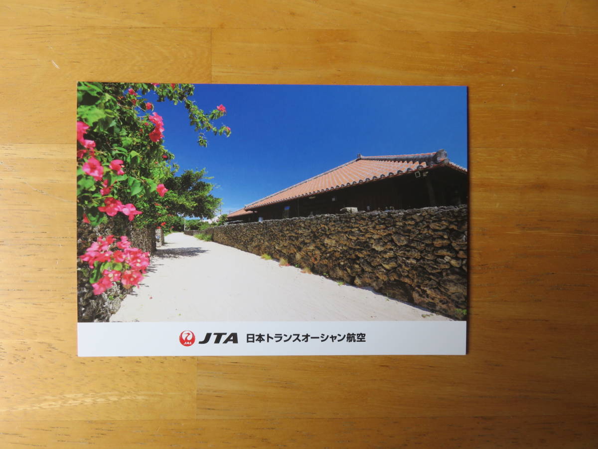 JTA 日本トランスオーシャン航空 久米島 宮古島 竹富島 波照間島 ポストカードの画像4