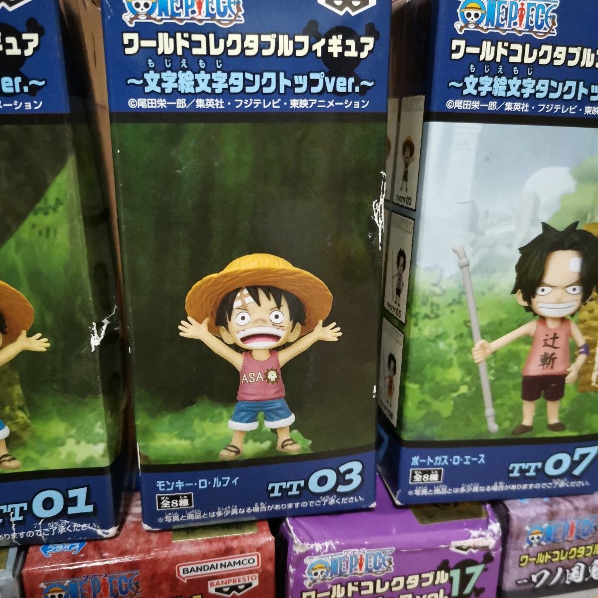 【新品】ワーコレ　ワンピース　7体セット　ルフィ　エース　ヤマト　モモの助 ONE  PIECE