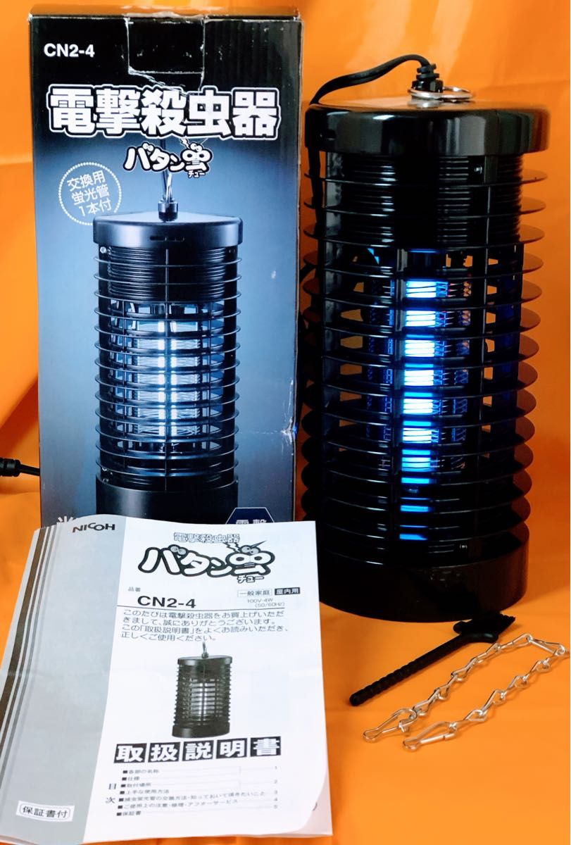 新品未使用品】NICOH電撃殺虫器バタン虫(チュー) CN2-4 動作確認 新品未使用品】NICOH電撃殺虫器バタン虫(チュー) CN2-4 動作確認