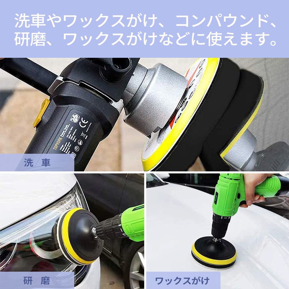 5個セット ポリッシャー バフ 125ｍｍ 電動ポリッシャー用 スポンジバフ 電動ポリッシャー ウレタンバフ 研磨スポンジ ワック_画像6